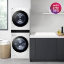 진솔세탁 | LG 트롬 오브제컬렉션 워시타워 + LG 디오스 인덕션 사용해본 진솔한 후기