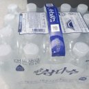 제주청정수 | 💧 깔끔한 수분 보충, 일상 속 필수템제주 삼다수 무라벨 2L X 24병