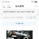 정배상회