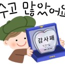옥천현대설비현대인테리어 이미지