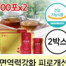 홍차 효능 칼로리 얼그레이 효능 이미지