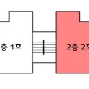 한진빌라 이미지
