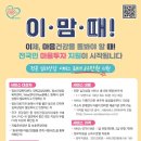 영등포구 정신건강복지센터 이미지