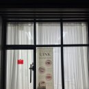 (유)제일 | [충남 보령] 보령속눈썸펌 제일 잘하는 “유잉크” 펌후기