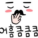 일우마트 이미지