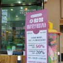 청주 가경동 미용실 참빗헤어크루 레이어드컷 클리닉 후기