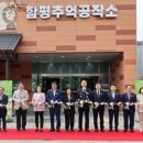 추억공작소