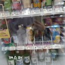 지에스(GS)25한티단국점 이미지