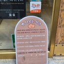 마리컴퍼니 | 13개월 아기랑 국내여행 ⑥ 경북 안동(2) | 396커피컴퍼니, 안동구시장 찜닭골목, 맘모스베이커리