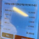 시흥광고세상 | [시흥맛집💛]장곡동 가족식사로 제격인 킹갓성비, 장곡갈비 내돈내산 솔직 후기