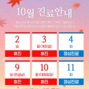 서울준재활의학과의원 이미지