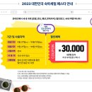 제주버틀러투어 이미지