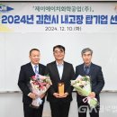 제이에이치화학공업(주) 글로벌뉴스통신