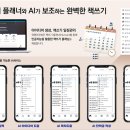 위메이크어스