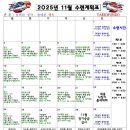 용인대 성민 태권도 이미지