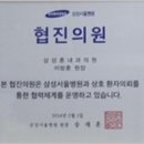 훈내과의원 이미지