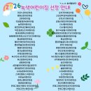 고신대학교부설어린이집 이미지