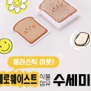 주식회사 그린기프트 이미지