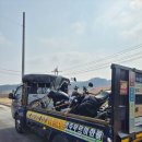 재석자동차공업사 이미지