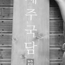 서베이제주