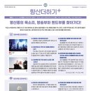향산중학교 이미지