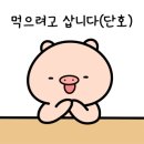 코소롱제주참숯생고기