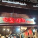 청춘상회 이미지