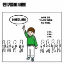 닭권브이 이미지