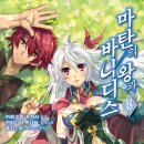 조아전자(주) 이미지