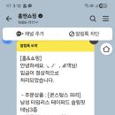 절치부심 이미지