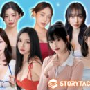 타코스토리 - 성남시 중원구 | 타코스토리