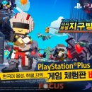 플러스엔터테인먼트 이미지