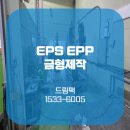 농업회사법인주식회사 팜팩토리 이미지