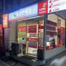 마카로또 이미지
