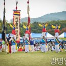 [광명일보]'동 주민센터 농악경연 대회', 소하2동 하안3동 우승!! 이미지