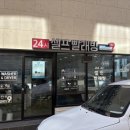런드리나인셀프빨래방대구