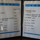 동일 식당 - 부여군 | 동일 식당
