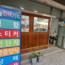 참솔기획 이미지