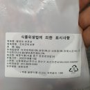 올림픽, 스포츠 시청엔 맥주 빠지면 서운하죠. 거기에 영양 좋은 고퀄 건어물안주 시월애봄날 너무 맛있어~