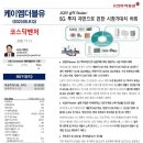 동운상회 이미지