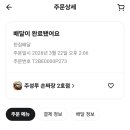 주성루손짜장
