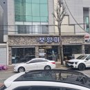 임금님밥상 | 광주 첨단 점심 추천 <보향미> 푸짐한 임금님 밥상