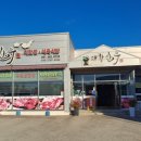 대황한우 이미지