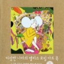 아트모빌 이미지