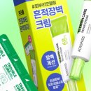 폰리페어 네이버블로그
