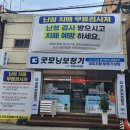백제의료기 - 논산시 시민로295번길 2 | 백제의료기