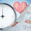 &#34;자고 깨는 시간 너무 일정해도 치매 위험 상승&#34; 이미지