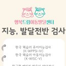 아이드림소아청소년과의원 이미지