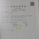 봉화인터내셔널 이미지