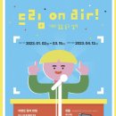 온수학뮤엠영어학원